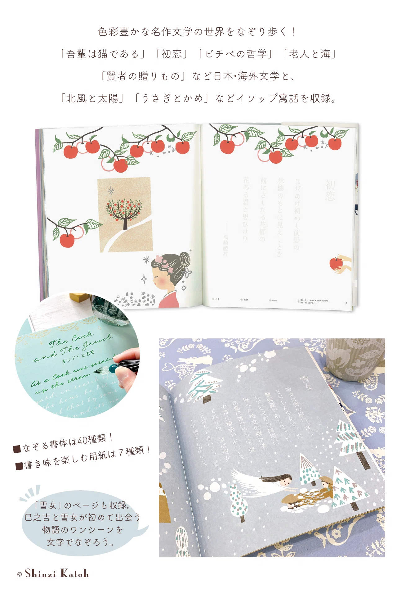 Kitakaze U様確認用 - Kitakaze U様確認用 コンプレッション 