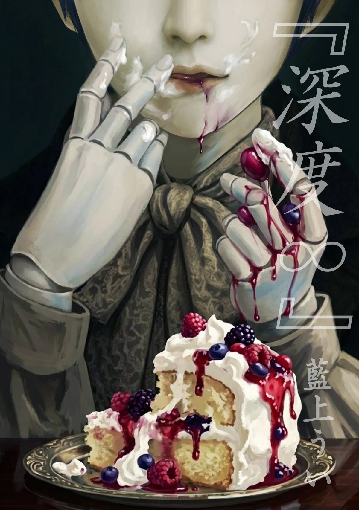 Histórias de amor - 短編小説集 71Exi5kxTPL.jpg