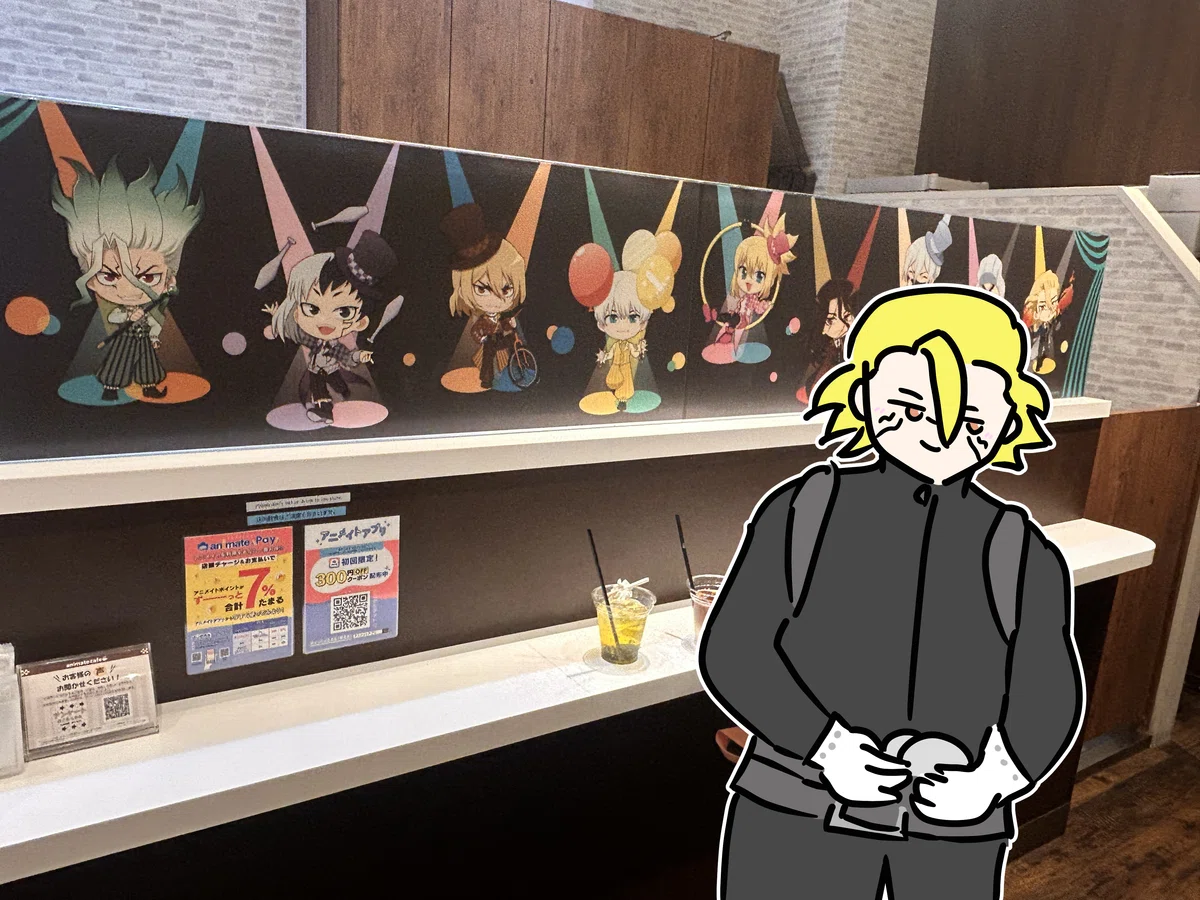 Dr.STONEアニメイトカフェ(CIRCUS)に行ってきた！｜ゆとり