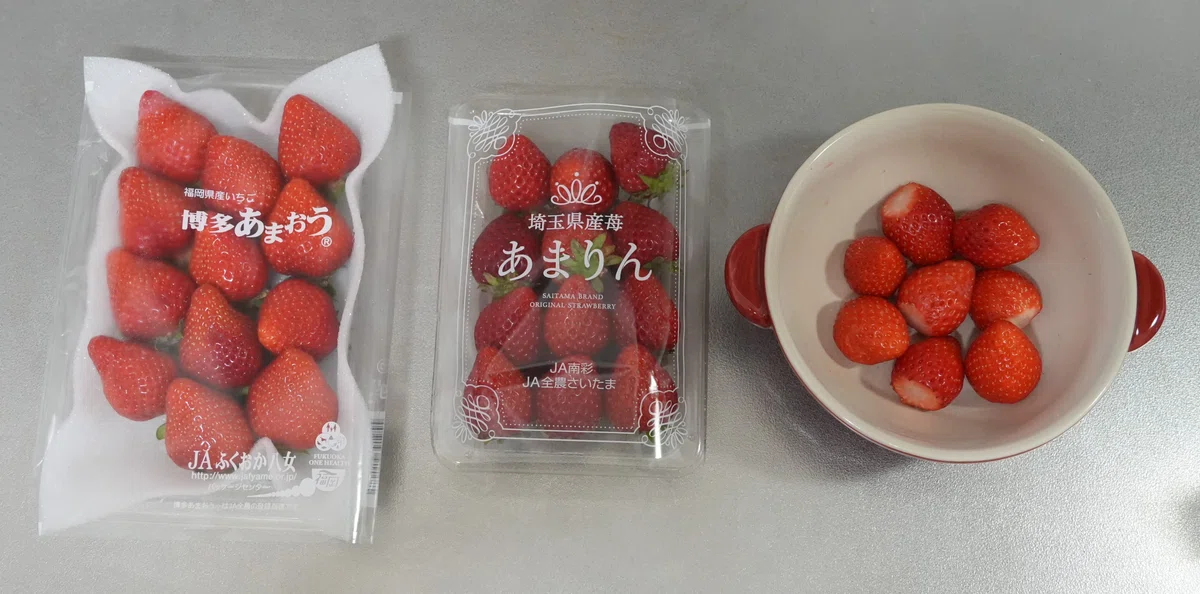 あまおう あまりん やよいひめ