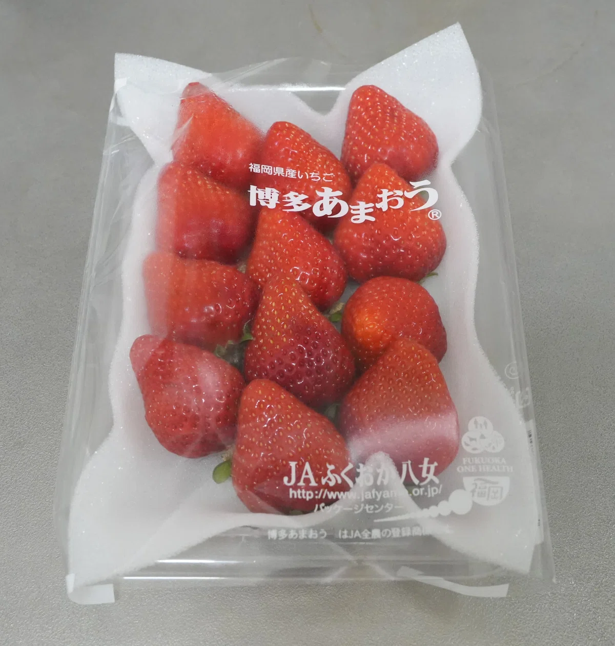 あまおう