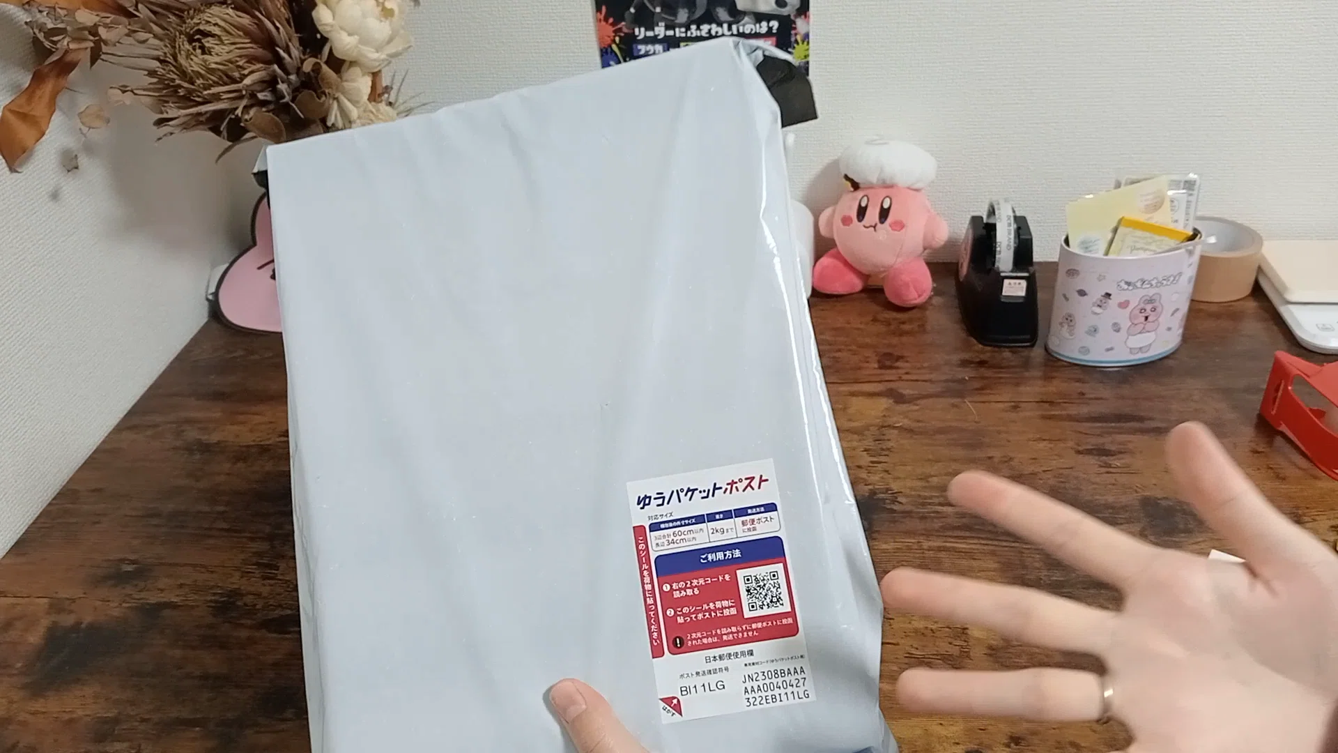 メルカリ梱包で差がつく5つのポイント【良い評価をもらいたい人だけ見 