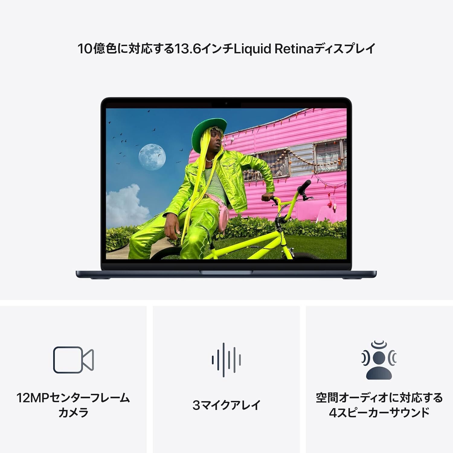 最安値】MacBook Air M5 をできるだけ安く買う7つの方法を徹底解説｜TATE