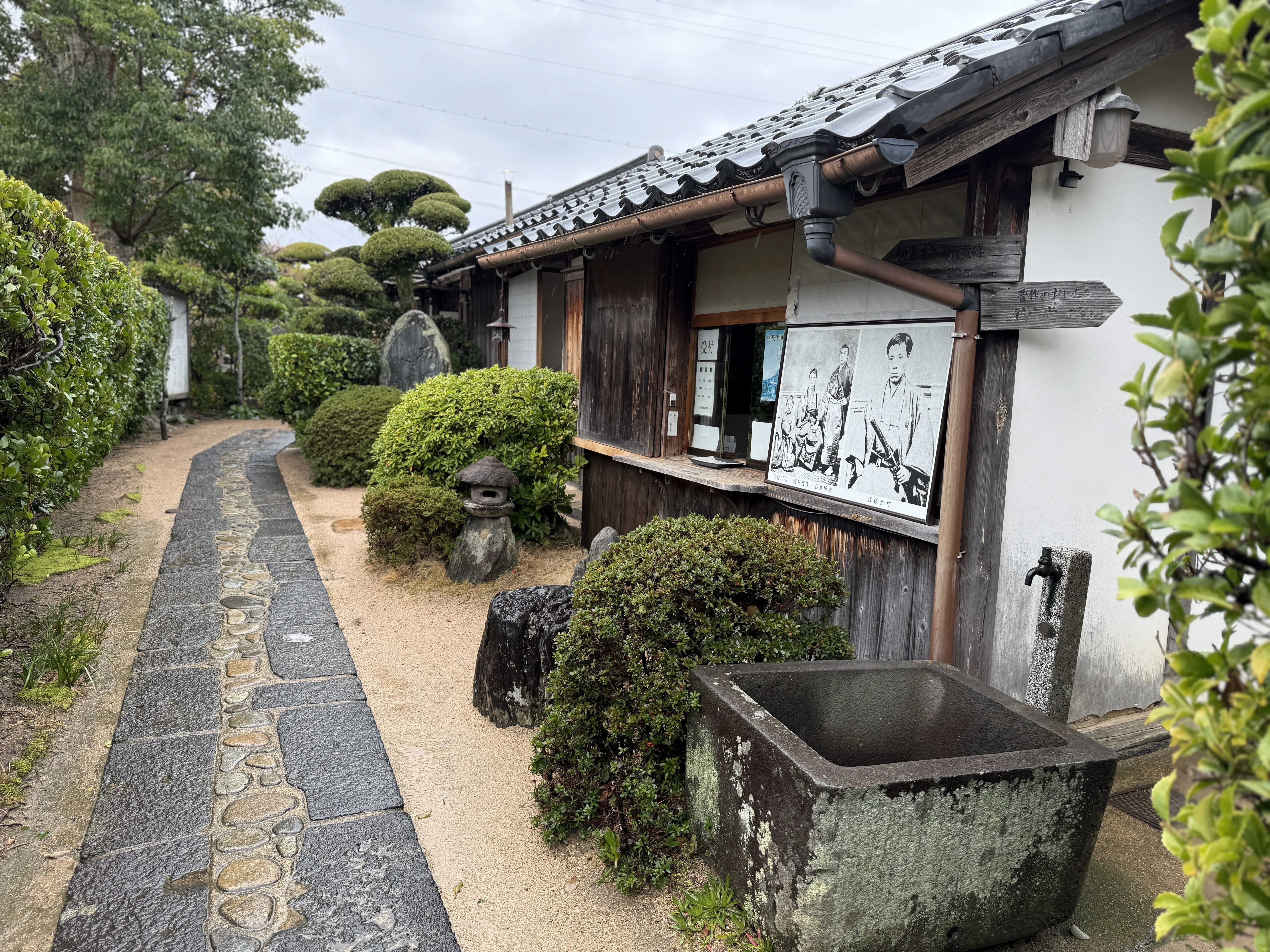 構造のロジック】『高杉晋作誕生地』で読み解く、「晋作的