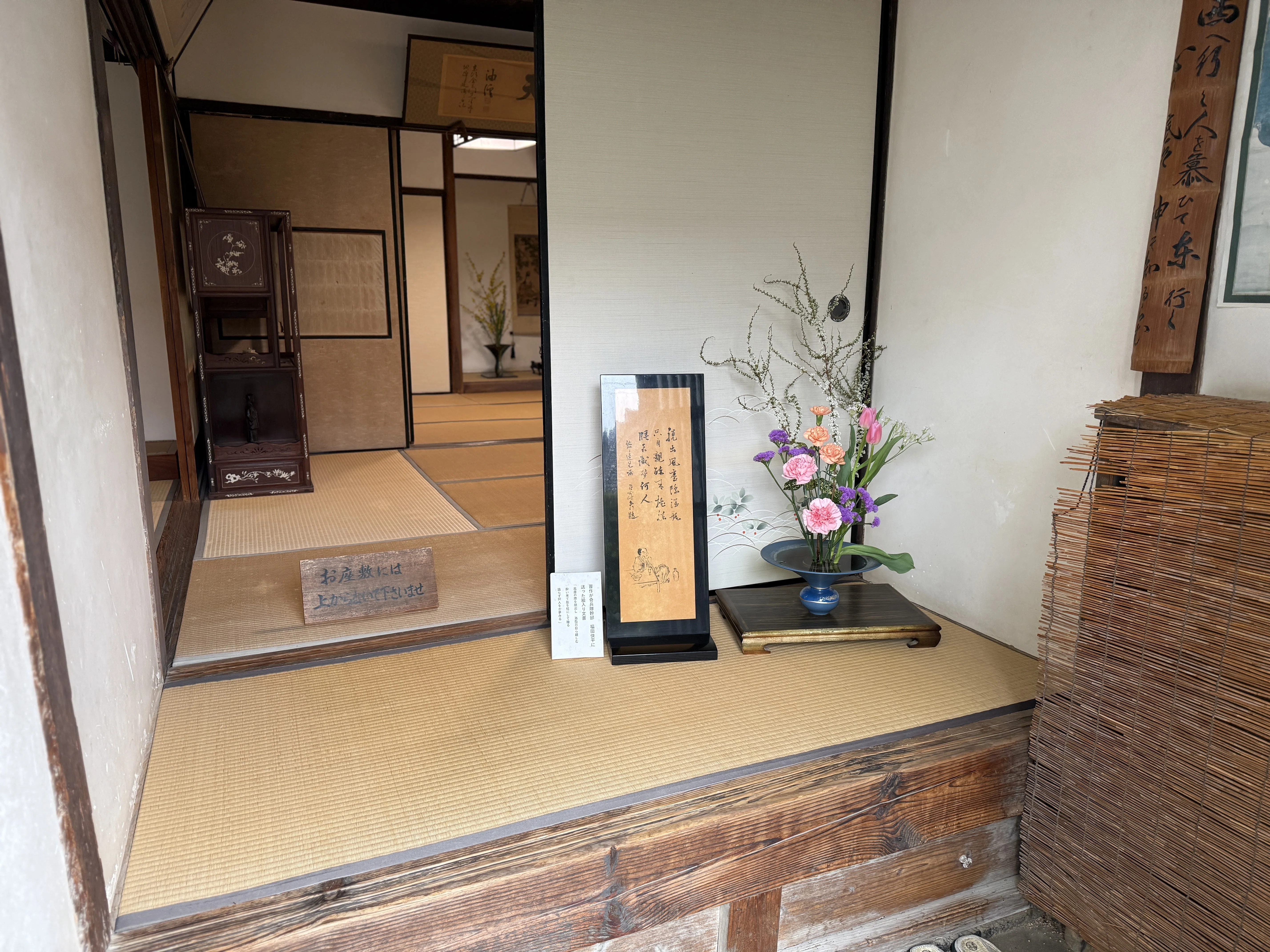 構造のロジック】『高杉晋作誕生地』で読み解く、「晋作的