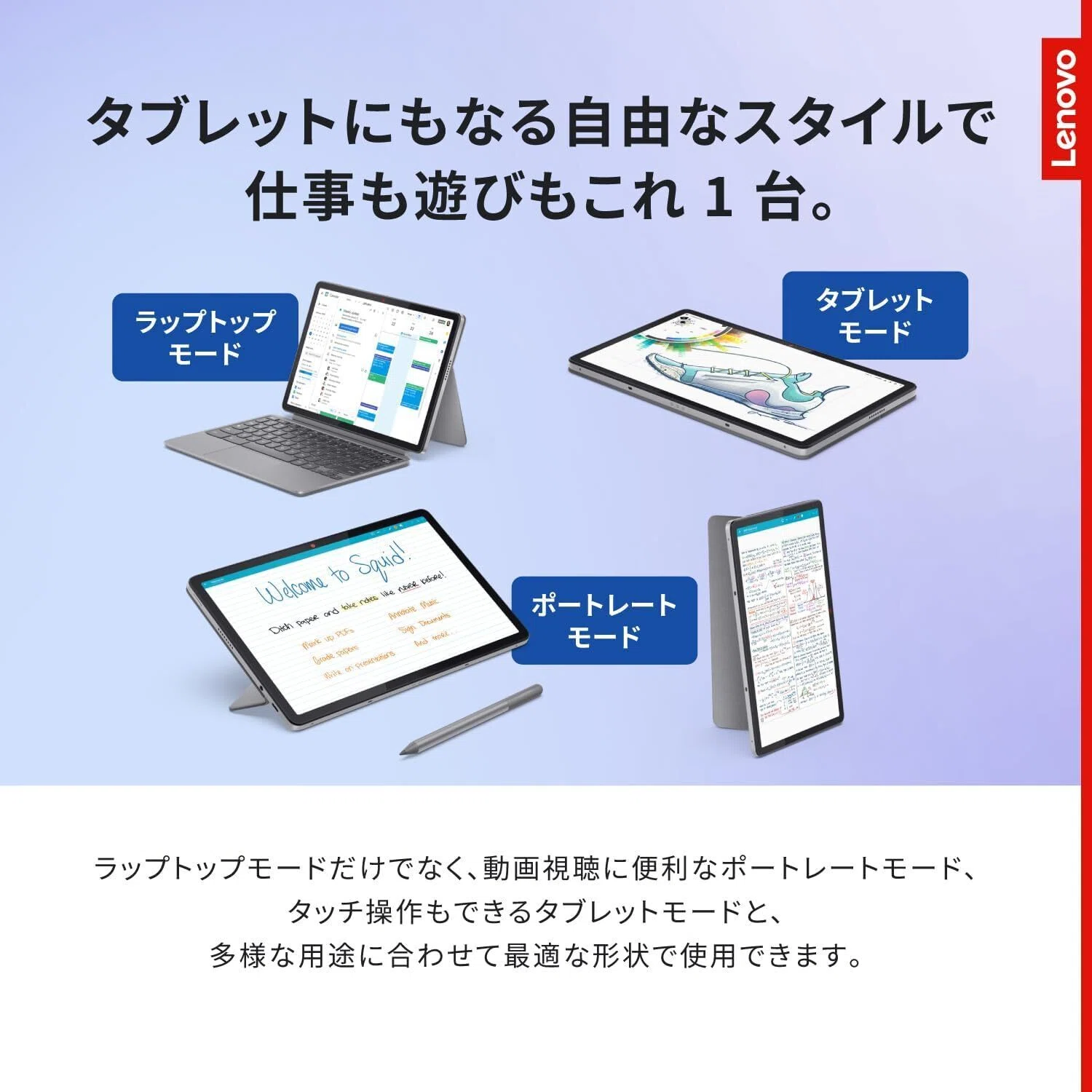 Lenovo Chromebook Duet 11」評判や口コミを徹底分析。あなたが今すぐ