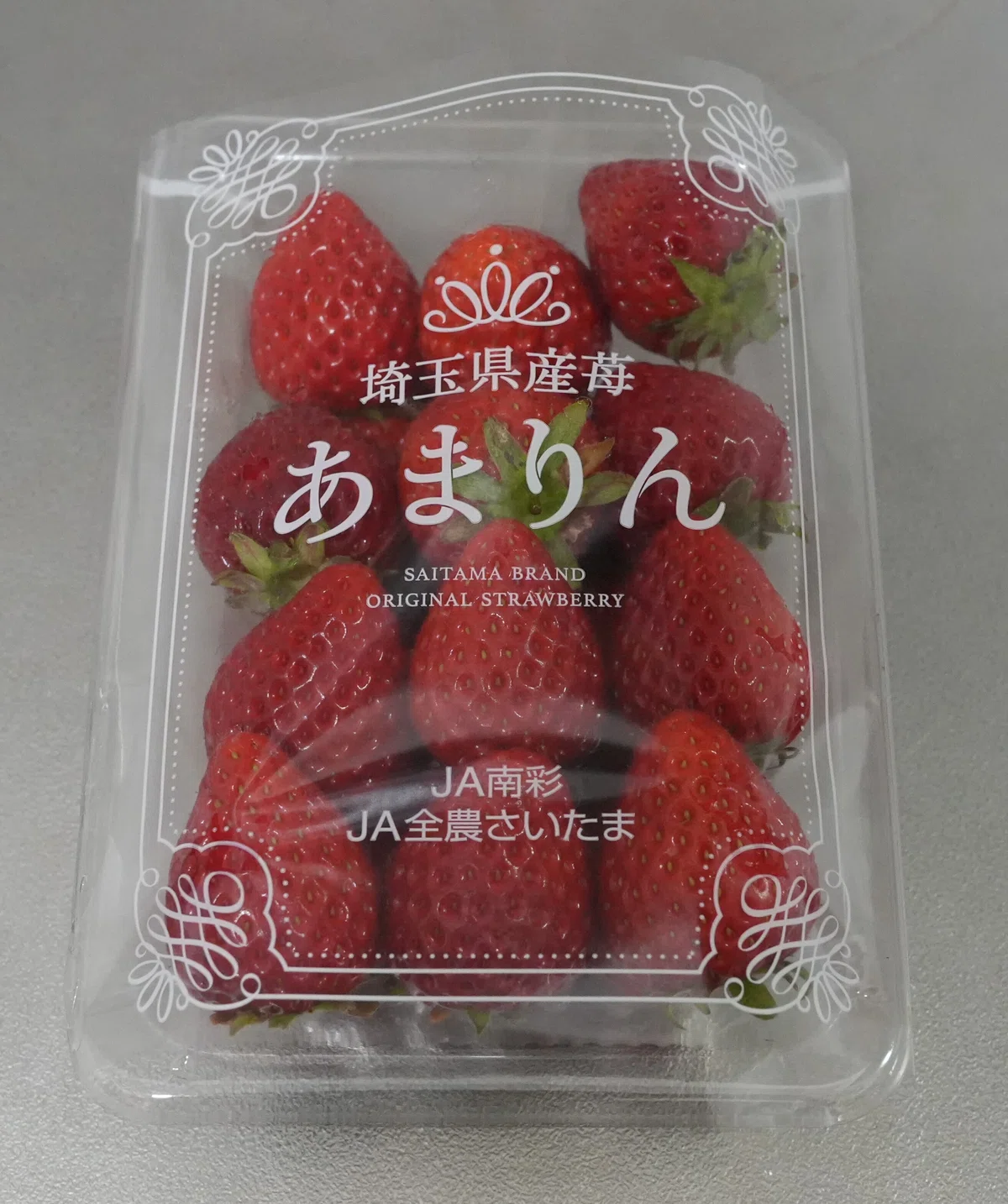 あまりん