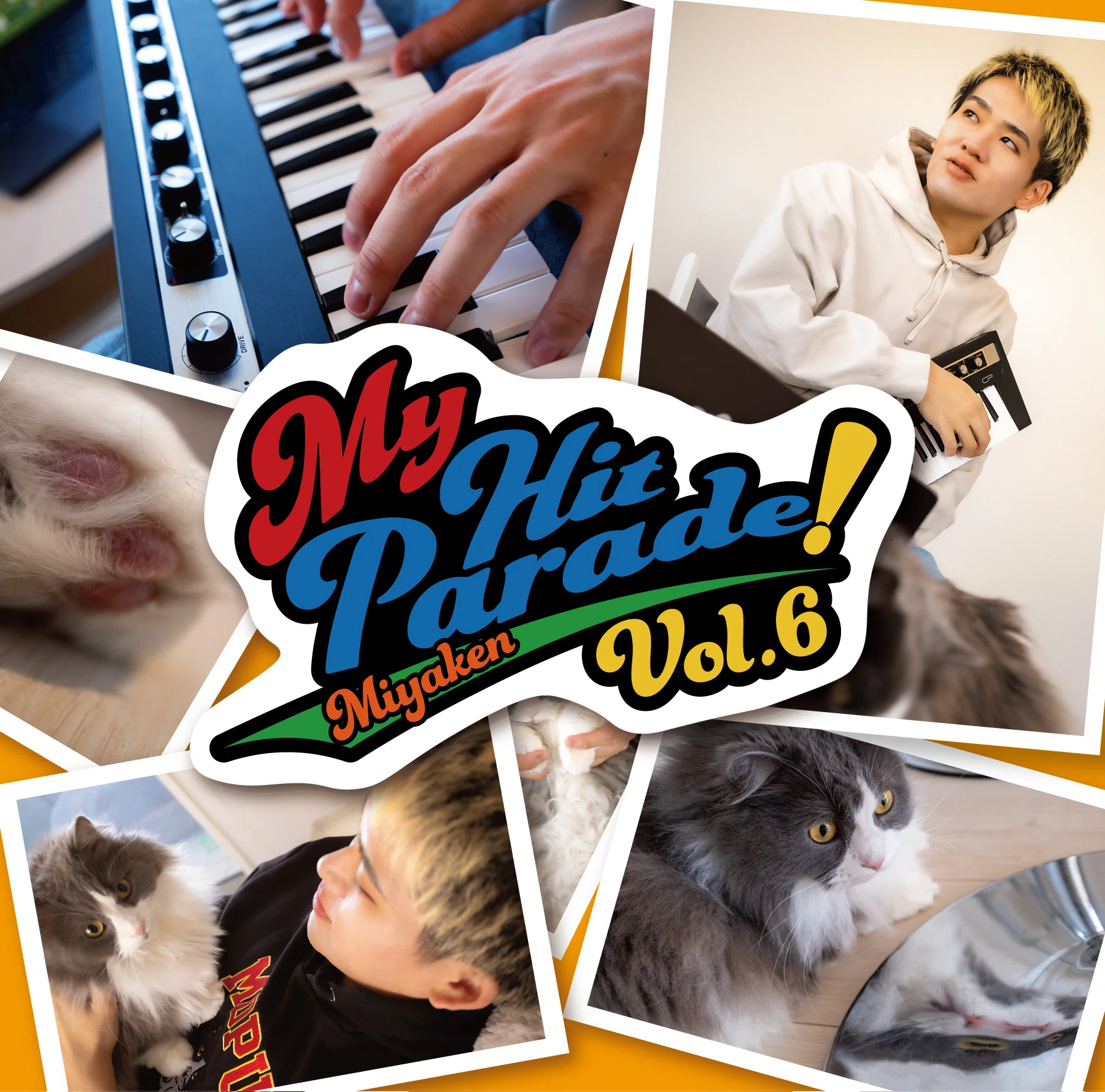 ピアノYouTuber みやけん、人気シリーズ『俺のヒットパレード！』が3月