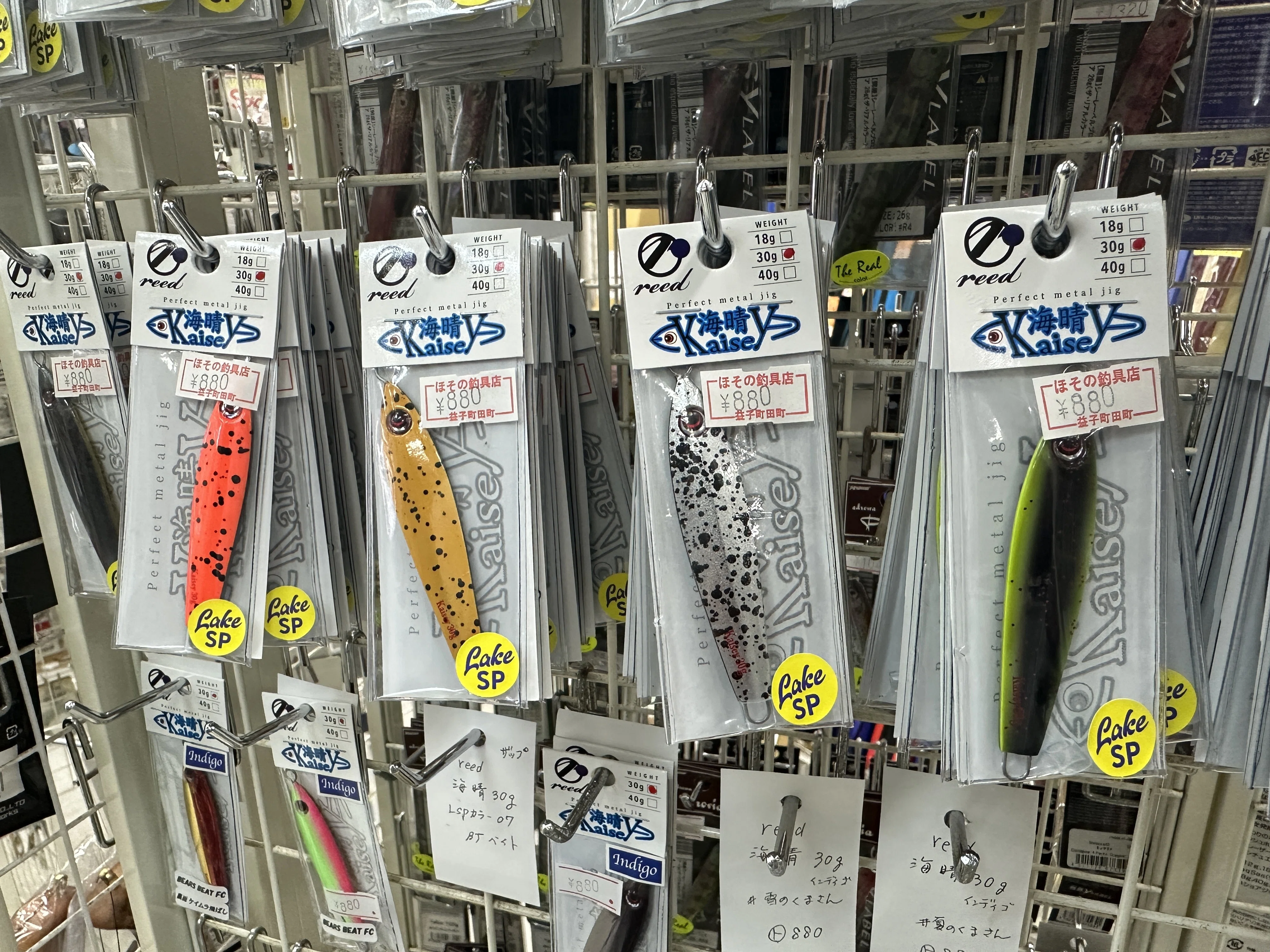 中禅寺湖のレイクトラウトを攻略する。「海晴 LSPカラー」18g・30g 中禅寺湖のレイクトラウトを攻略する。「海晴 LSPカラー」18g・30g