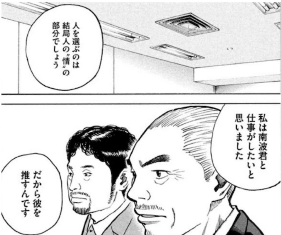 公の場での発言・インタビュー報道記録