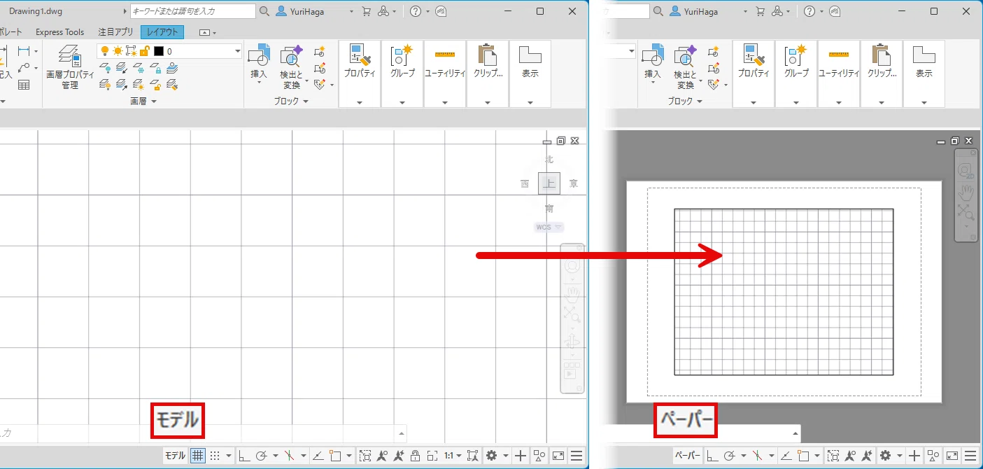 AutoCAD レイアウトでモデル空間から抜けられなくなった！？ ペーパー