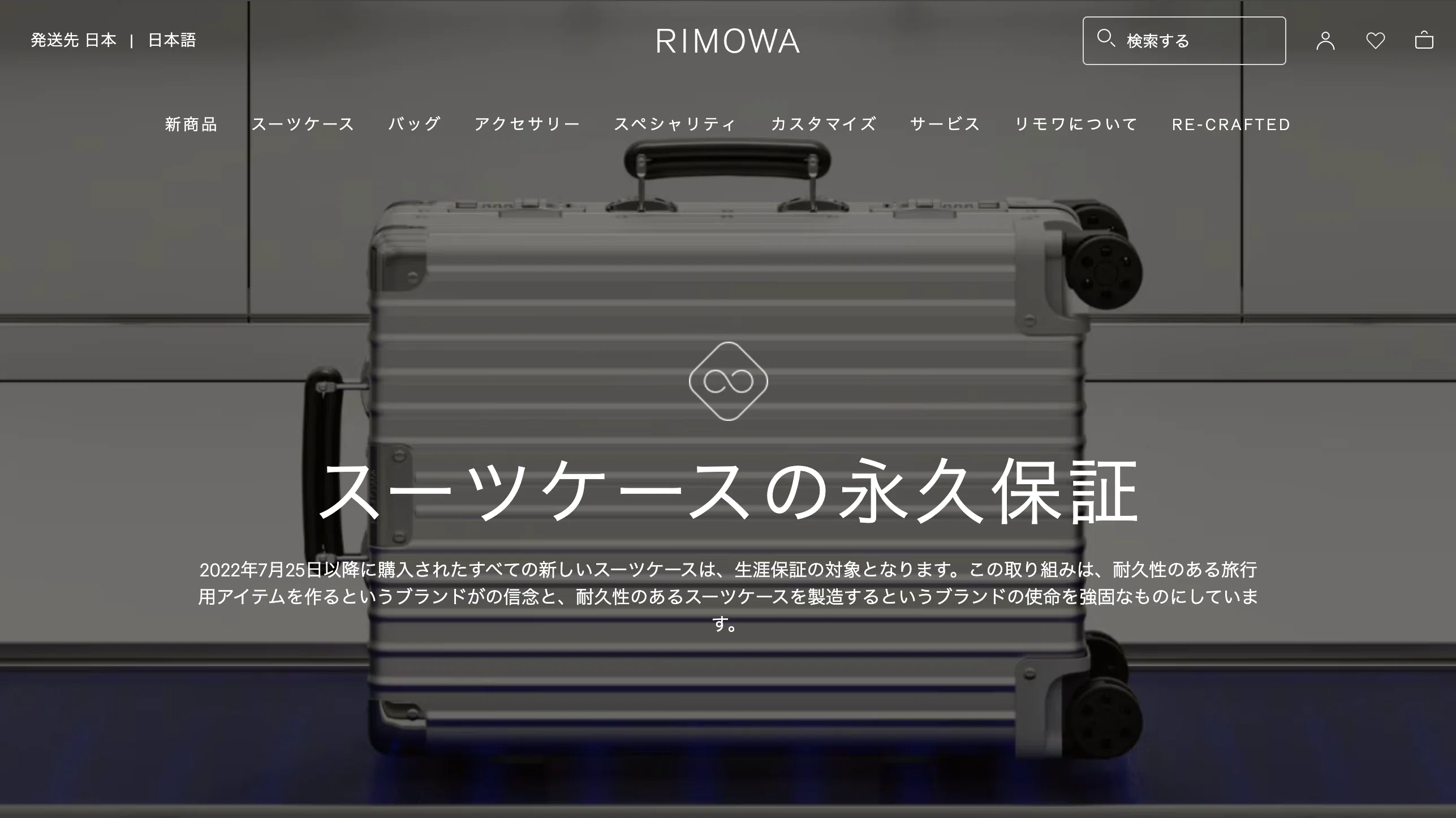 パイロットのスーツケース選び|あらいぐま機長 パイロットのスーツケース選び|あらいぐま機長