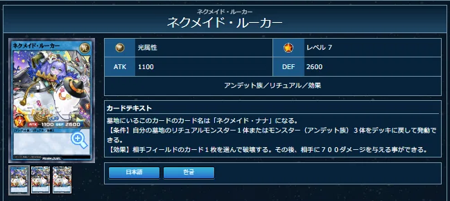 遊戯王ラッシュデュエル】2026年4月改訂所感｜Velpion