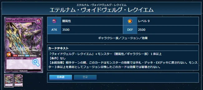 遊戯王ラッシュデュエル】2026年4月改訂所感｜Velpion