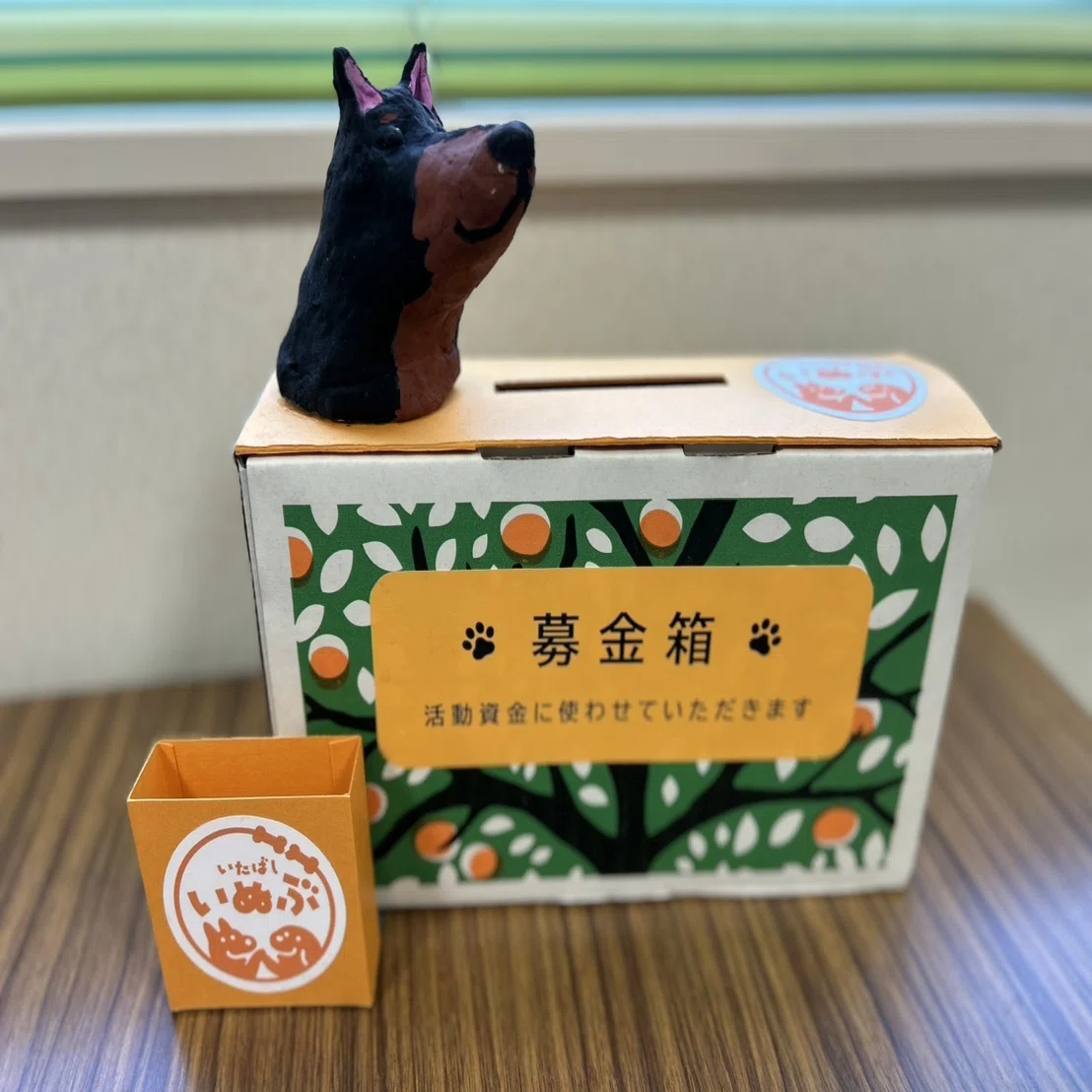 ?中板橋のお祭り「九の市」に犬部も出店！春の縁日イベント｜いたばし犬部