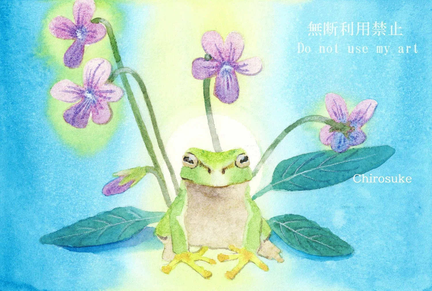 水彩画 春の足音｜ちろ