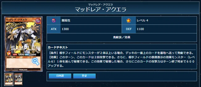 遊戯王ラッシュデュエル】2026年4月改訂所感｜Velpion