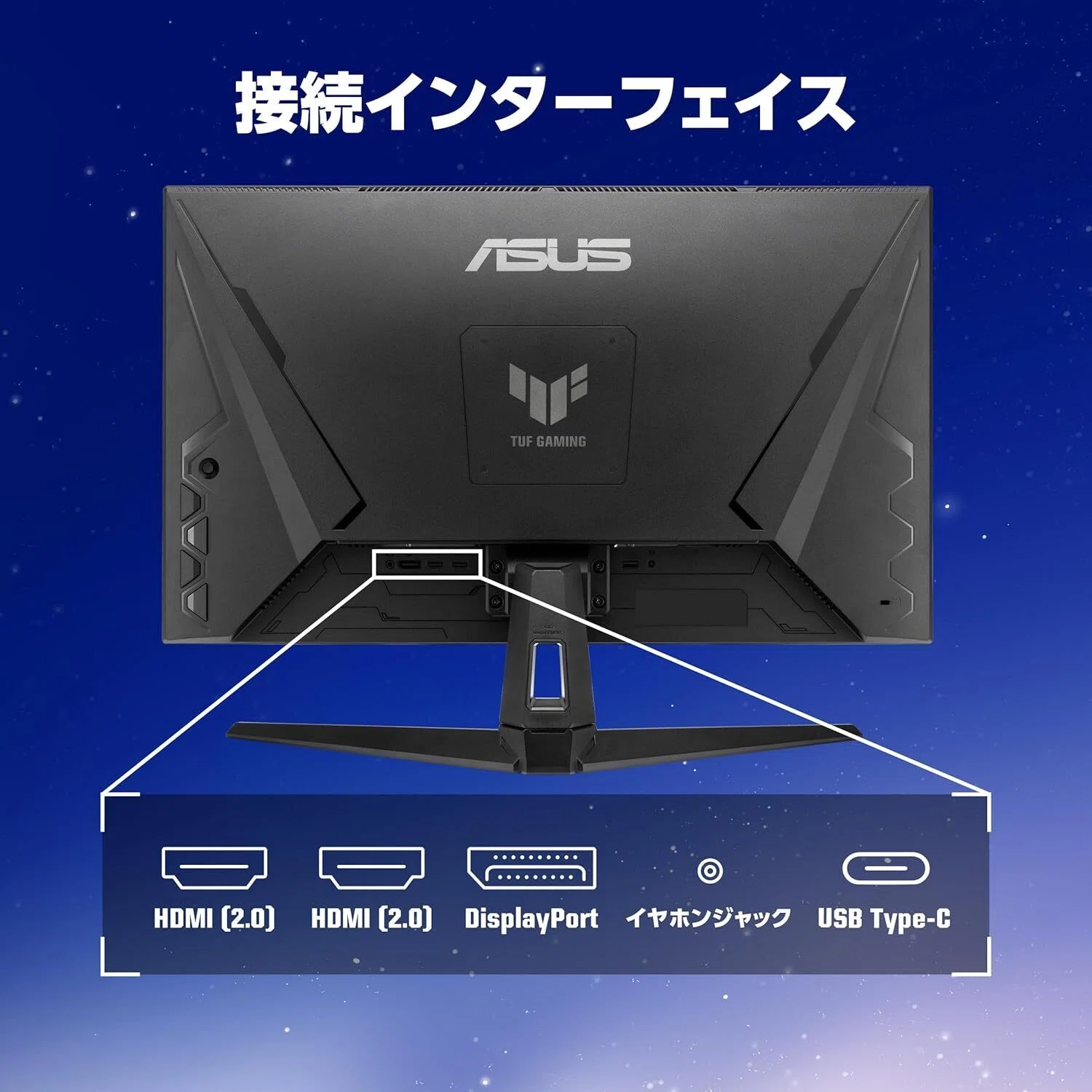 これが最強！アマゾン限定おすすめゲーミングモニター「ASUS TUF