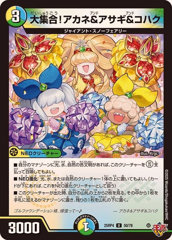 4C王道のことを4Cアルファディオスって言うな｜馬米＠noteライター