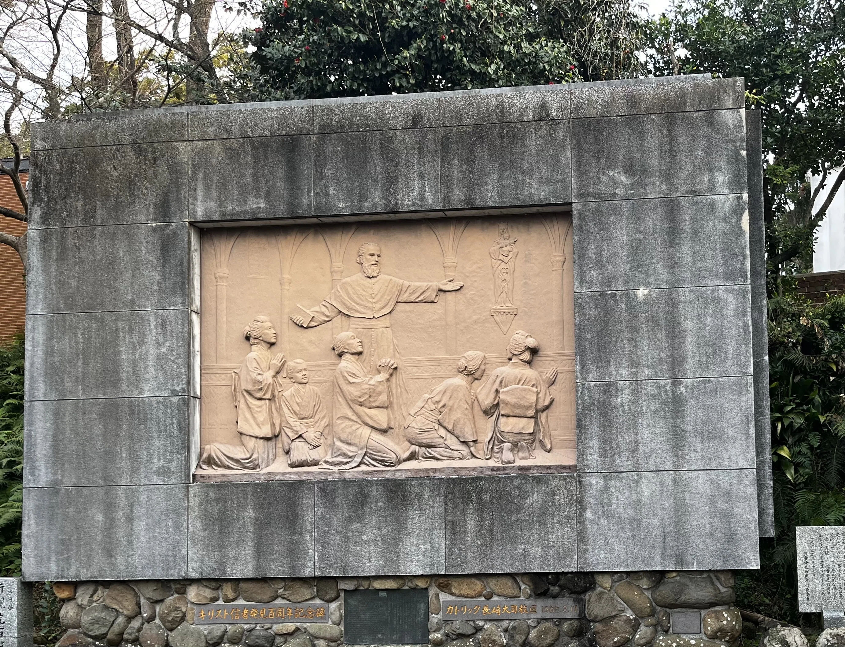 きりしたん と ふらんす（とうきょの五島列島旅 長崎編）｜桃虚（toukyo）