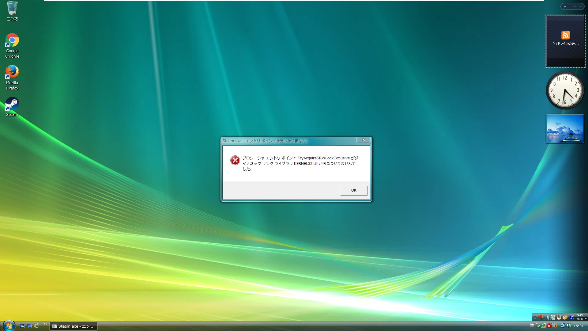 Windows Vistaは2026年でもゲームができるのか！？ #2｜Windows検証