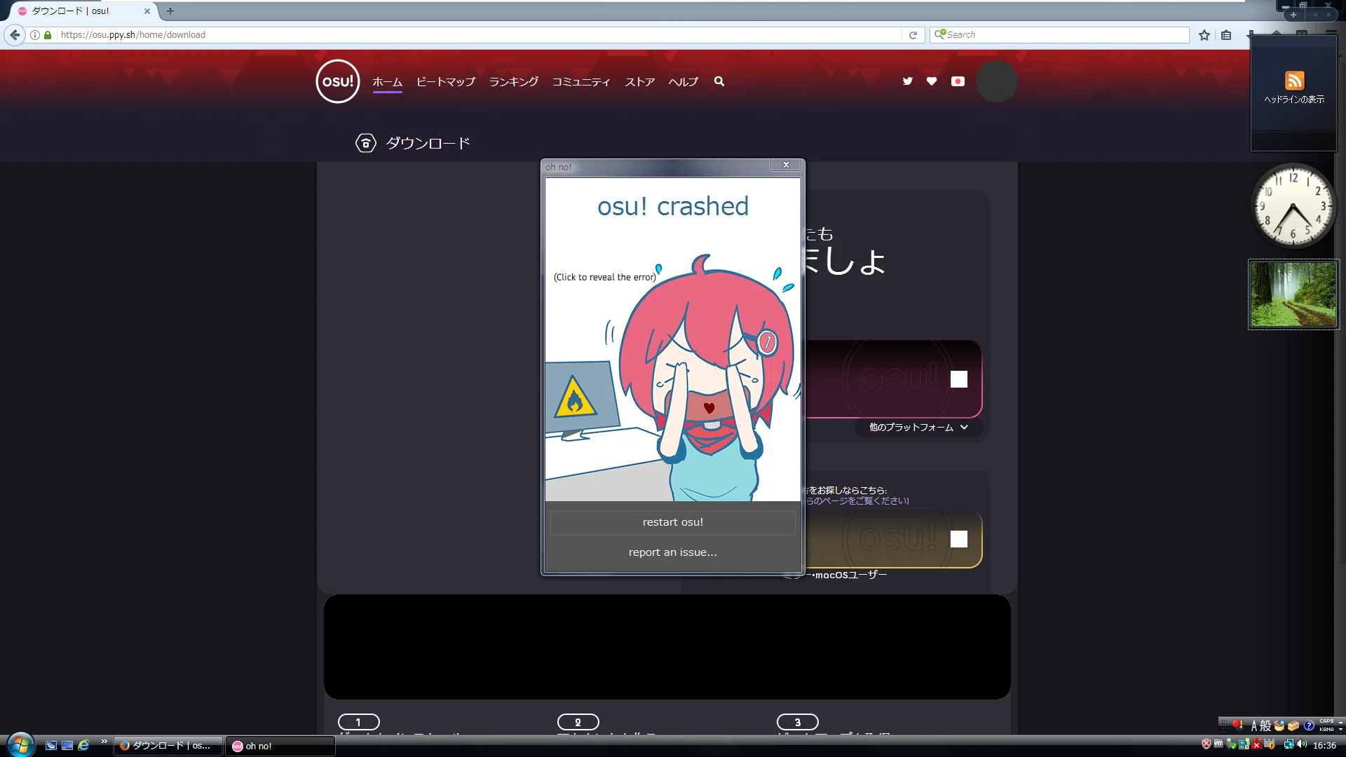 Windows Vistaは2026年でもゲームができるのか！？ #2｜Windows検証