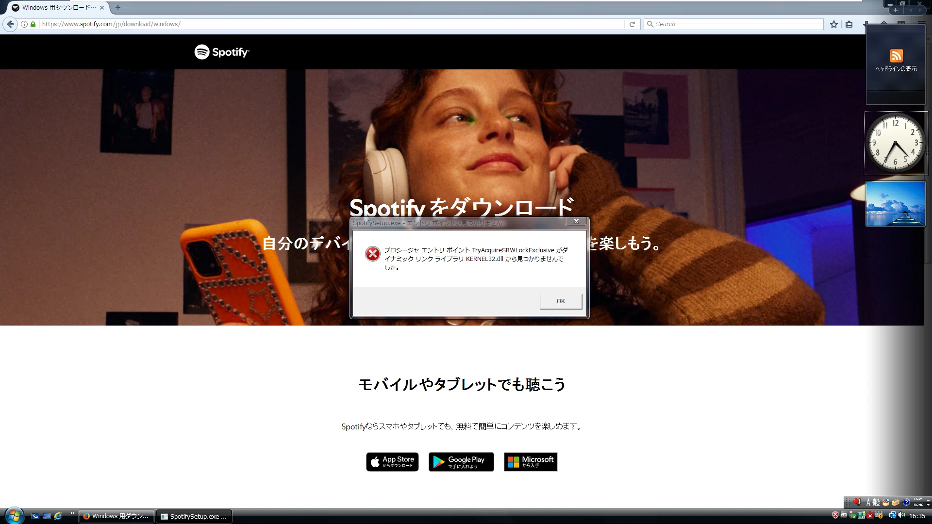 Windows Vistaは2026年でもゲームができるのか！？ #2｜Windows検証