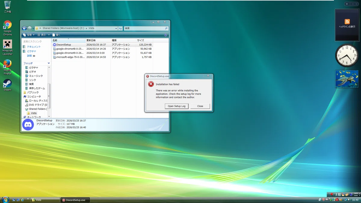 Windows Vistaは2026年でもゲームができるのか！？ #2｜Windows検証