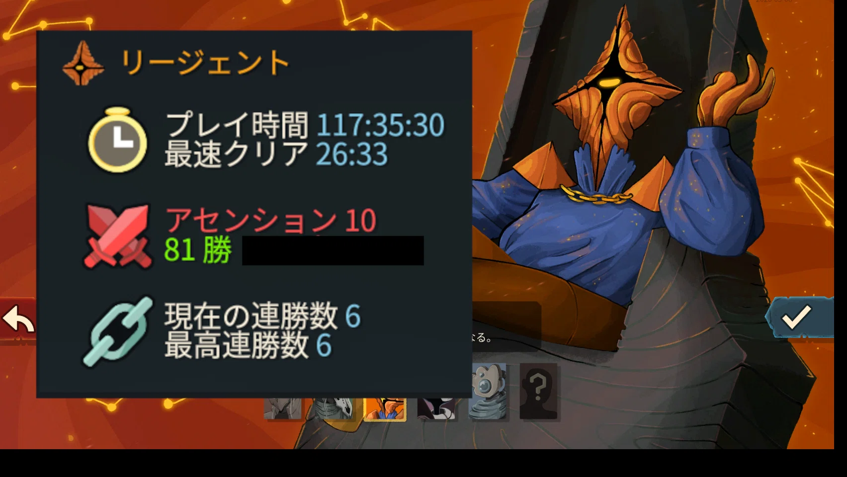 リージェント100時間・分析・カード評価[Slay the Spire 2]｜GGG