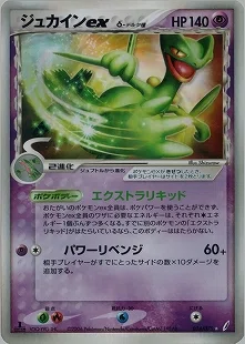 【構築済み60枚デッキ】　ADV pcg バンギマイン　デッキ ADV-PCG】この1年のバンギマインについて｜寒天(奏天)
