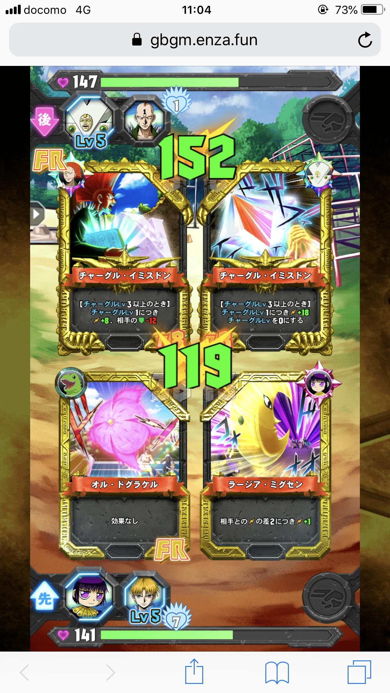 金色のガッシュベル‼︎ Golden Memoriesを知っているか|ほね 金色のガッシュベル‼︎ Golden Memoriesを知っているか|ほね
