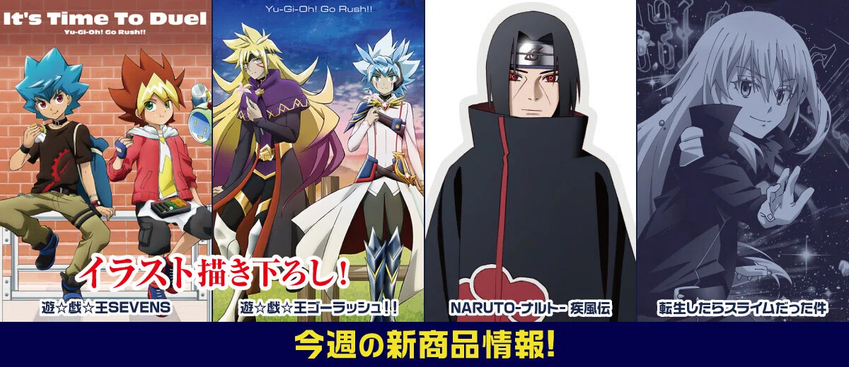 【2026.03.19 更新情報】コスパ公式通販/新商品受注開始。|COSPA/コスパ広報宣伝部