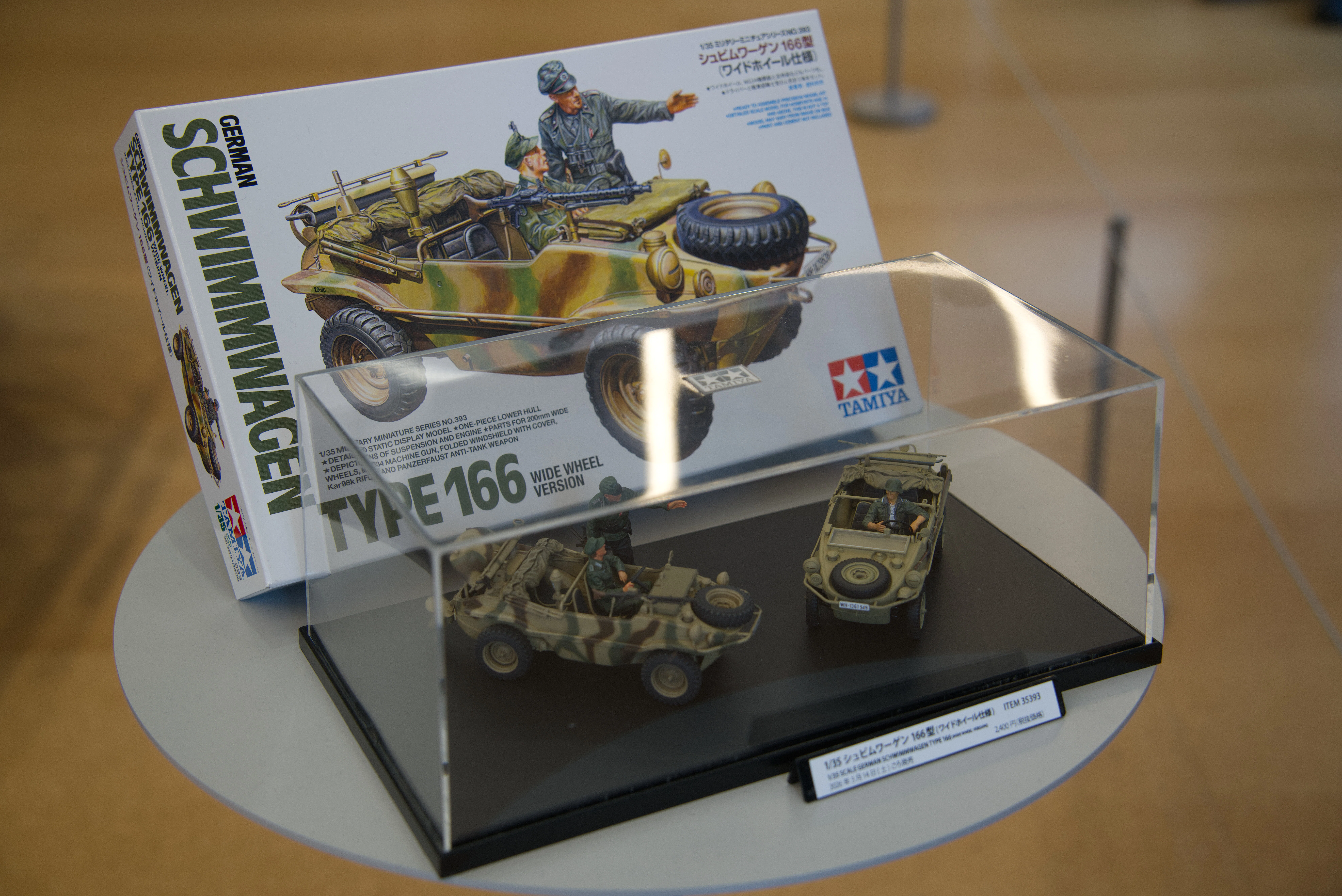 タミヤ新橋ショールーム展示のシュビムワーゲンTyp166を見に行く｜暁