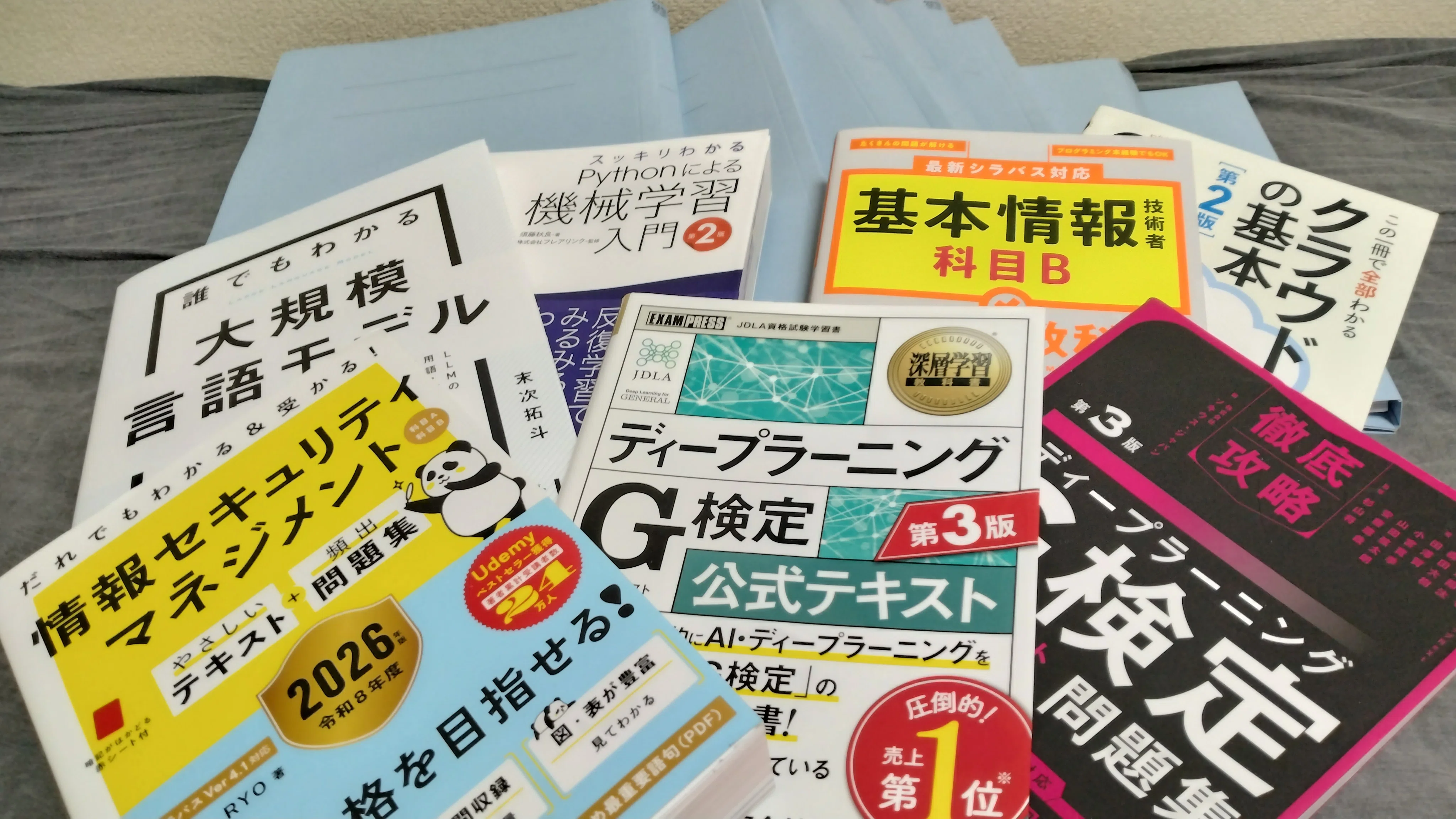 職業訓練学校のテキスト 職業訓練記Day1｜職業訓練スタート！50代に立ちはだかるテキストの山