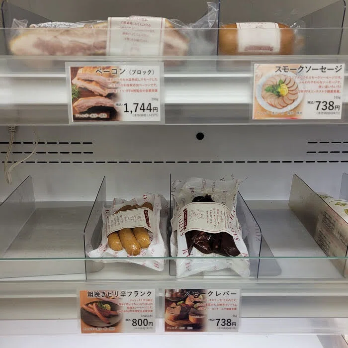 無添加ギフトの鉄板！手づくりハム工房「サイトウハム」の無添加の 
