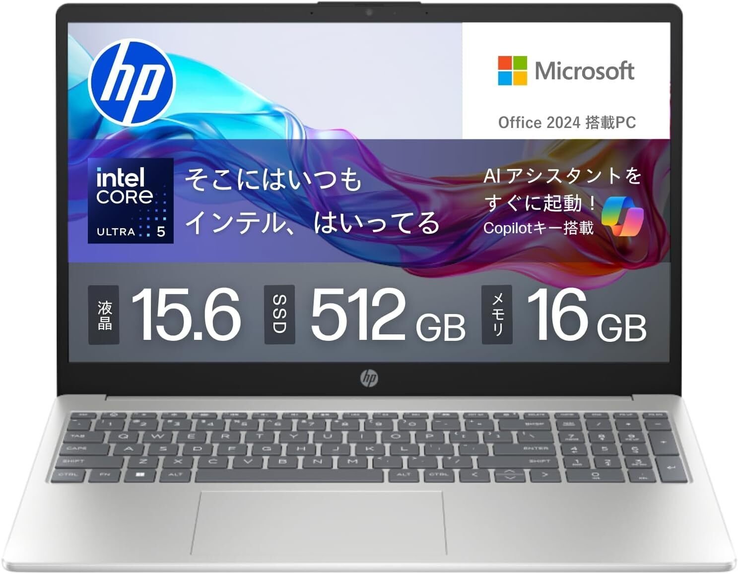 【パワフル性能】25年1月分②　Ryzen 5搭載！高速SSD256GB＆8GBメモリの13インチHPノートPC（Windows 11） 楽天市場】hp ノートパソコン 13.3インチ（CPU製品名AMD Ryzen 5）の通販