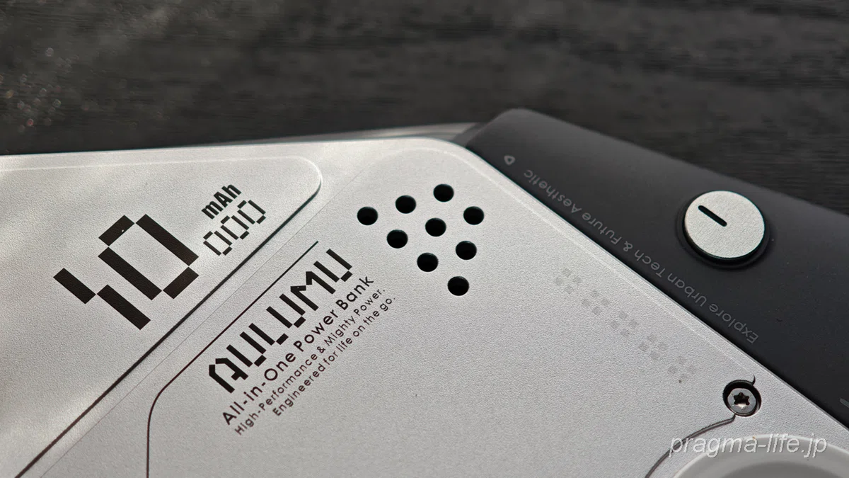 まるで未来兵器。モバイルバッテリー界の異端児「Aulumu M10」レビュー 