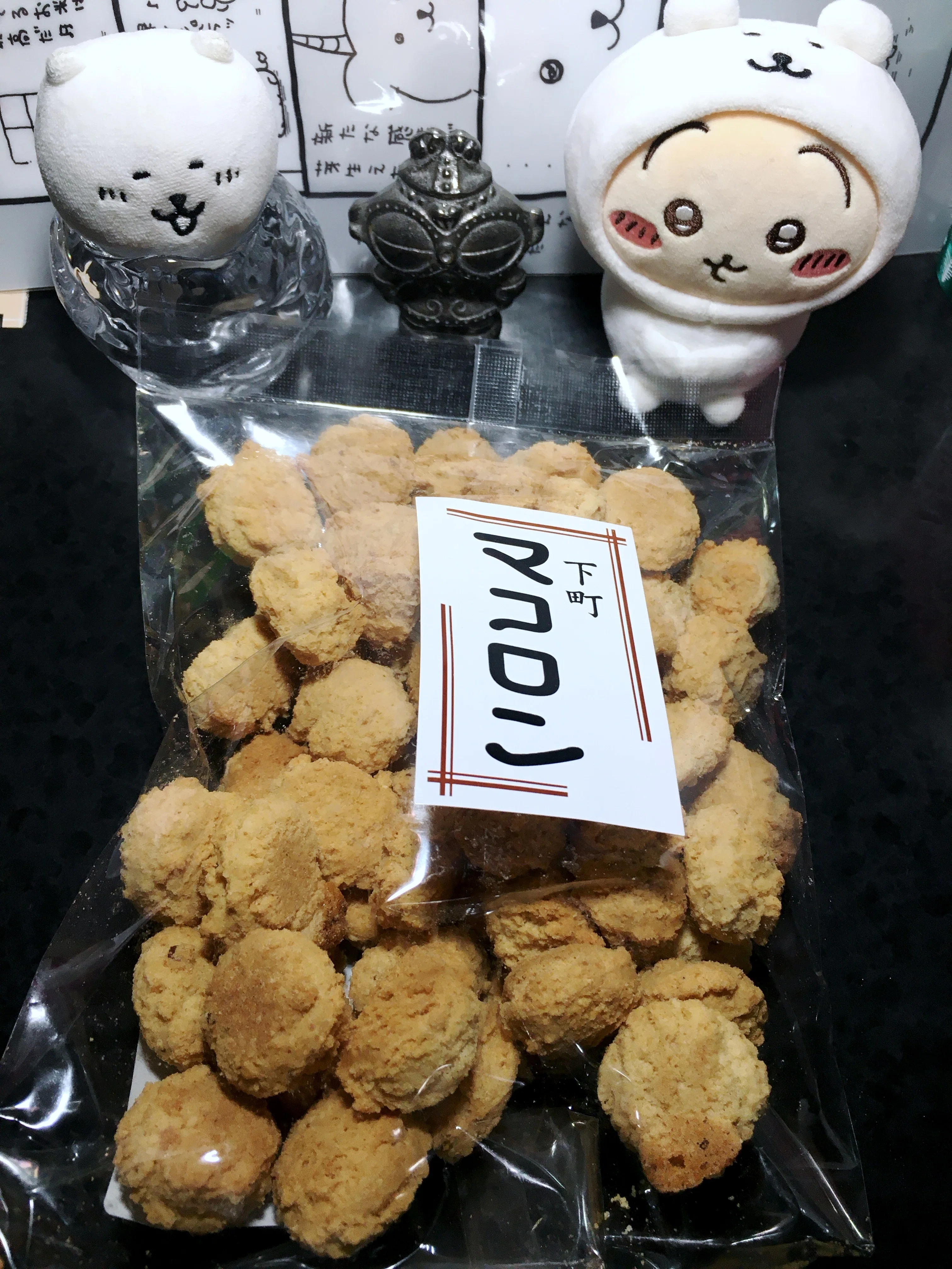 下町マコロン 第一製菓 茨城県下妻市 和菓子なスクチャイ276 2025.09