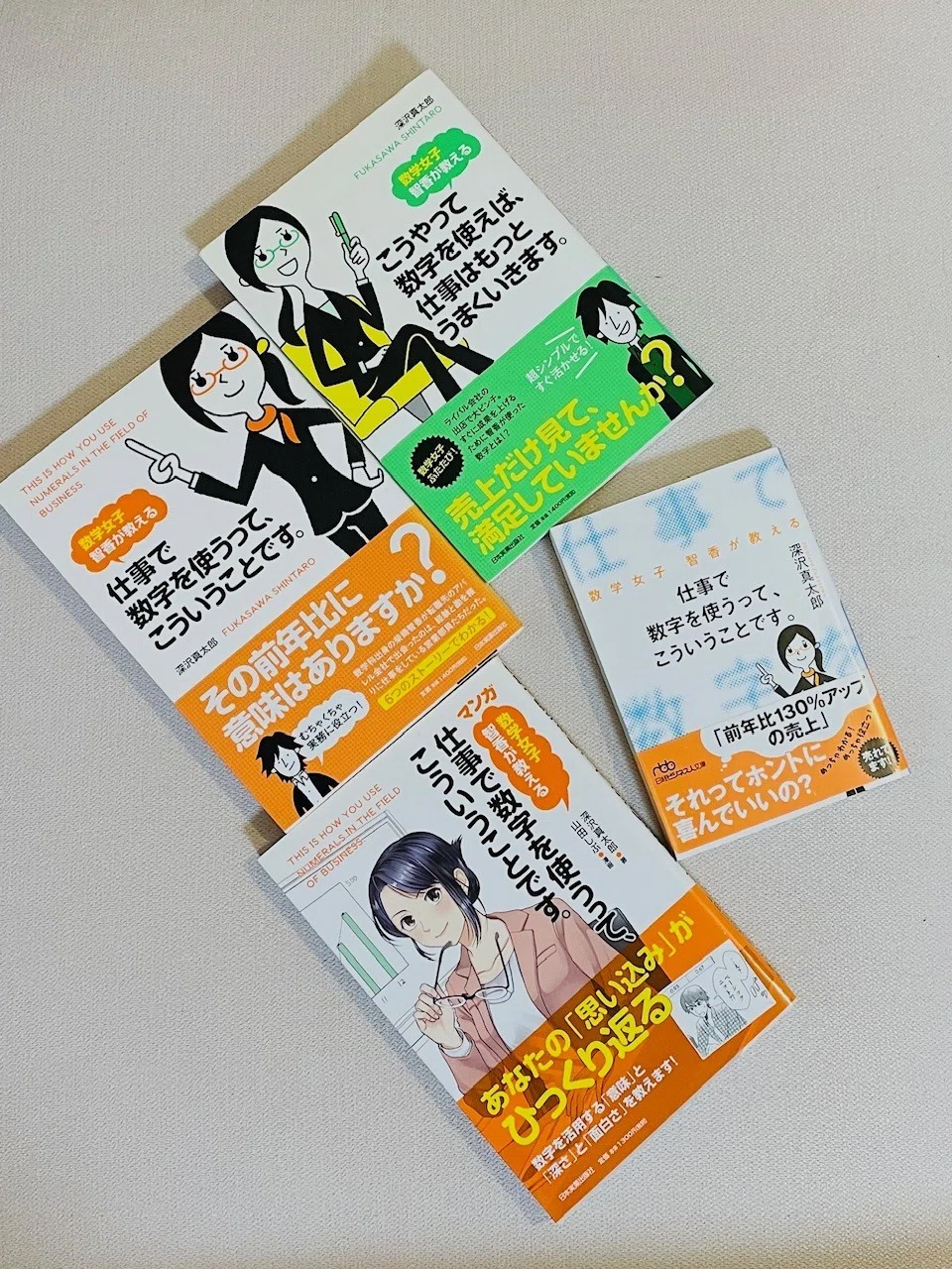 AI時代に「数字に強い人」がいない職場はどうなるのか。|深沢真太郎 AI時代に「数字に強い人」がいない職場はどうなるのか。|深沢真太郎