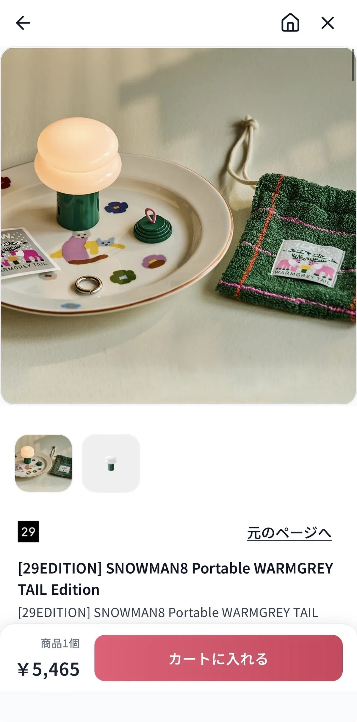 Korea-Exclusive Monchhichi] 3 Trending Collaboration Goods! How to 