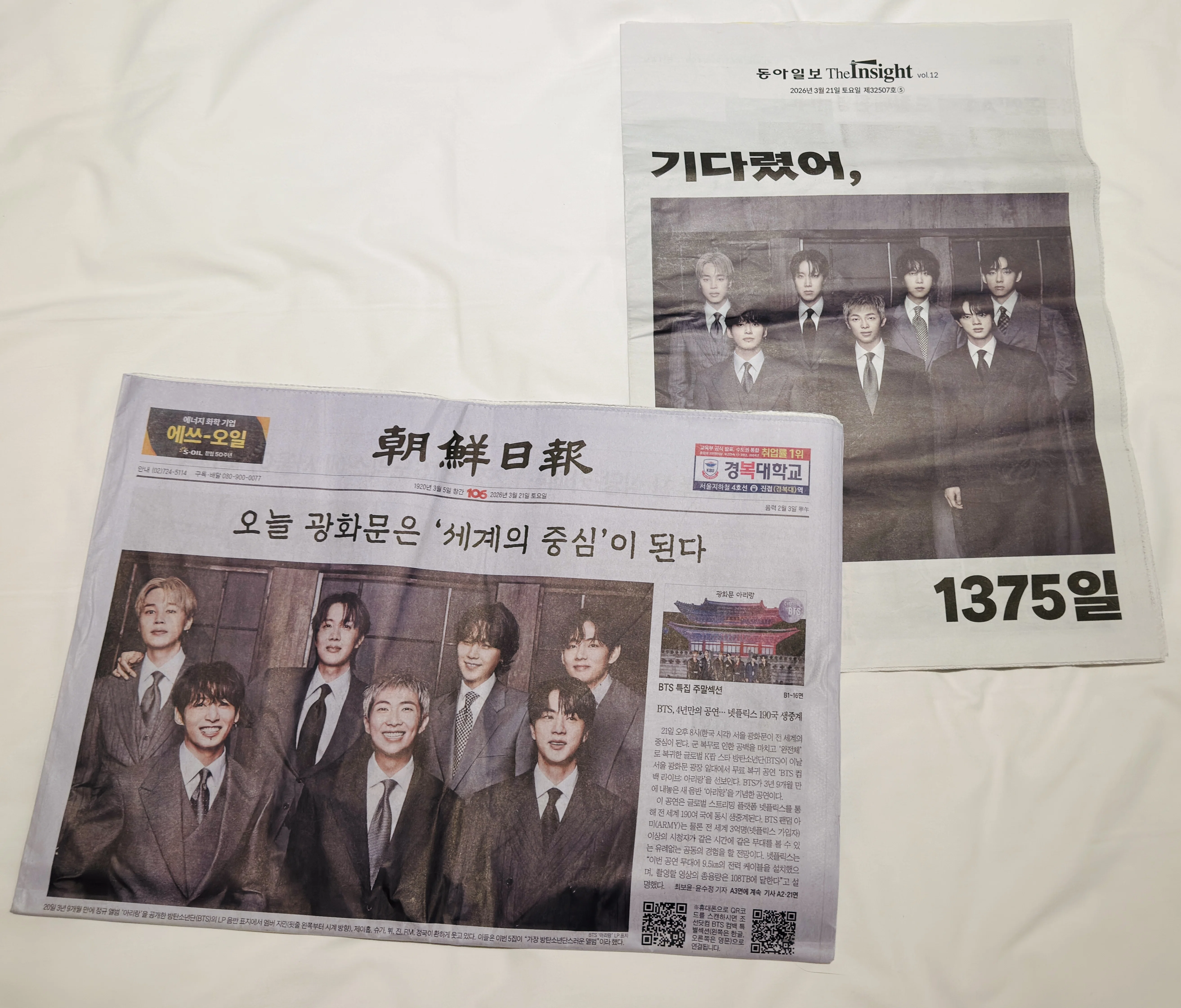 裏レポ】BTSの完全復活！光化門ライブの「書けなかった裏側」とソウル