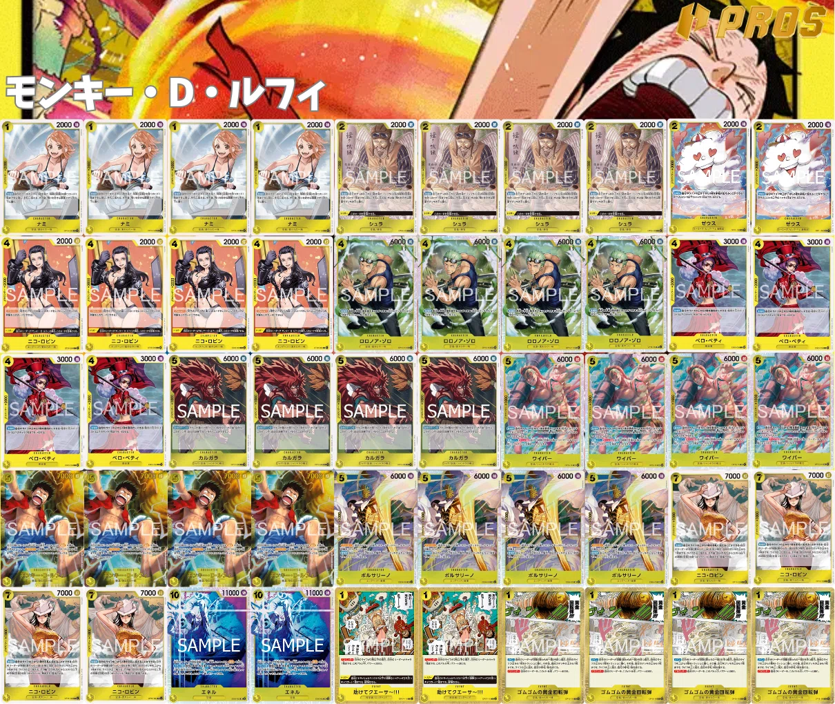 15弾新リーダー】黄ルフィ解説【ワンピースカード】 0325更新｜TCG攻略