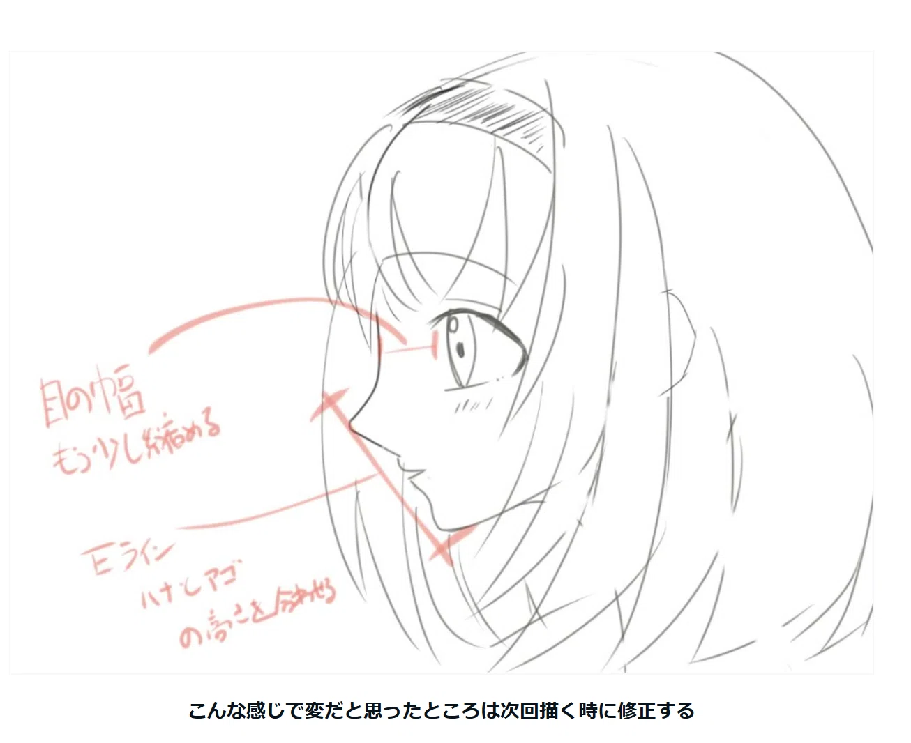 飽きっぽくて絵が下手な僕が1年間お絵かきを継続できて上達できた話