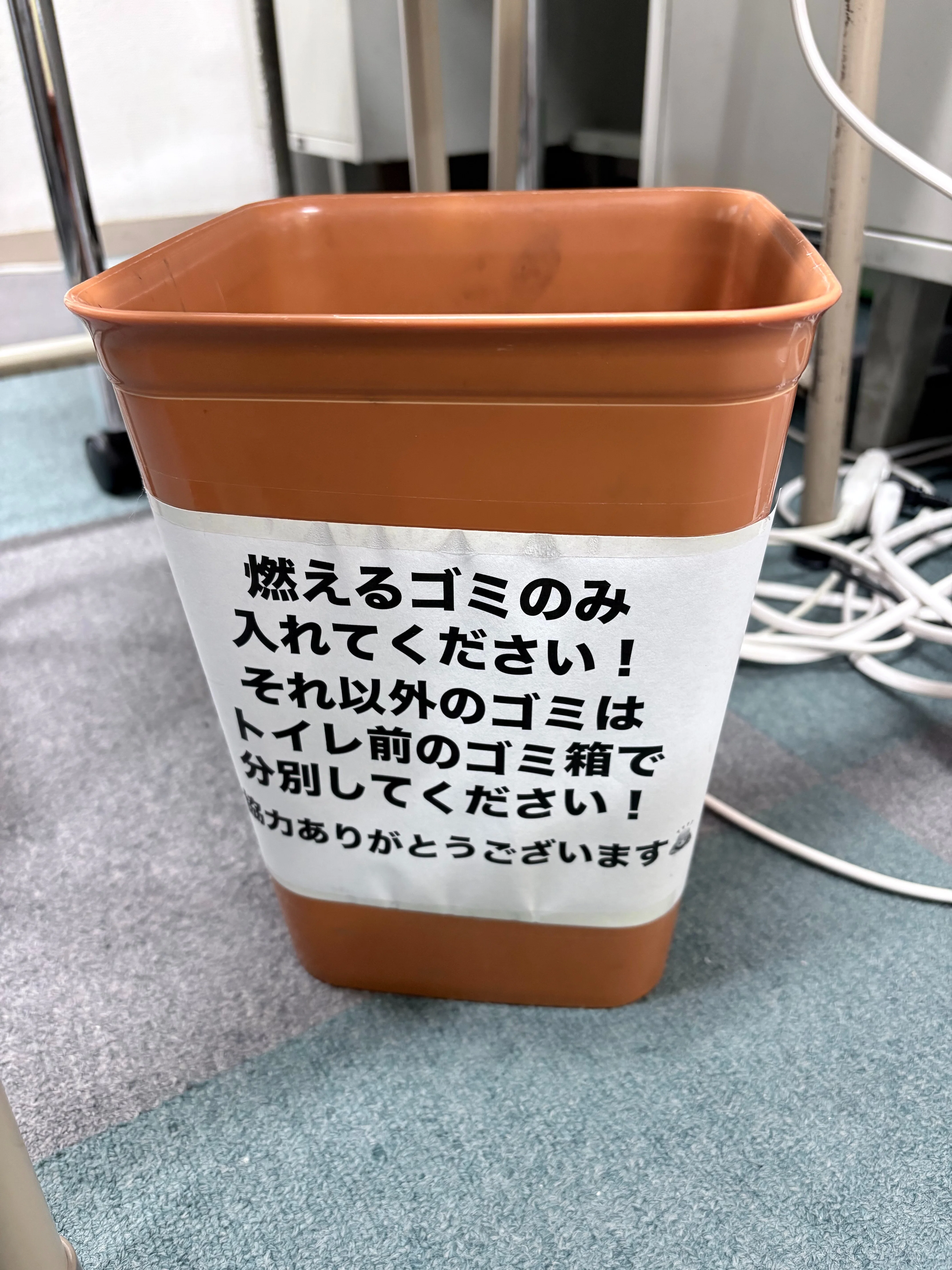 ☀️あさひ塾】ゴミの分別にご協力ください💦｜あさひ塾西原教室/広島