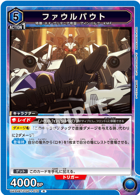 ゴリアグロ型ファウルバウトのすすめ【ユニオンアリーナ】｜ブレイド