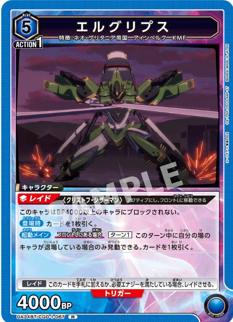 ゴリアグロ型ファウルバウトのすすめ【ユニオンアリーナ】｜ブレイド
