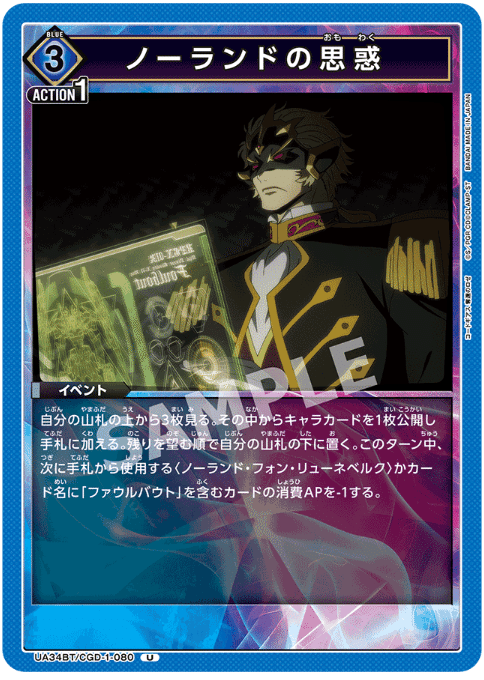 ユニオンアリーナ ファウルバウトデッキ+調整パーツ ユニオンアリーナ ファウルバウト デッキ - メルカリ