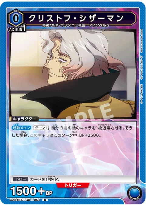 ゴリアグロ型ファウルバウトのすすめ【ユニオンアリーナ】｜ブレイド