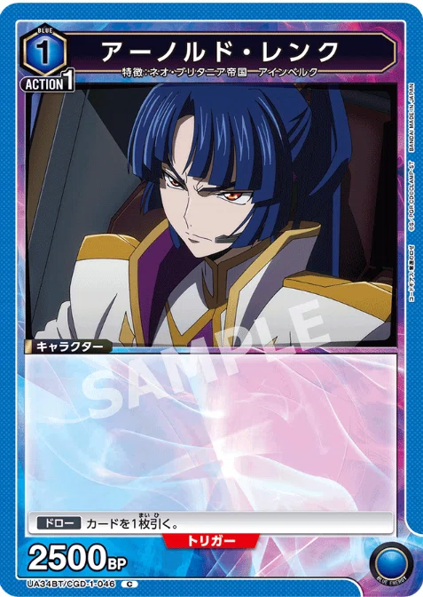 ゴリアグロ型ファウルバウトのすすめ【ユニオンアリーナ】｜ブレイド