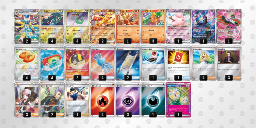 バシャーモドラパルトを深める【なぜ先2ファントムダイブなのか